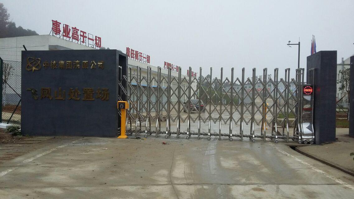 台州路桥区台州路桥区四川广元市伸缩门